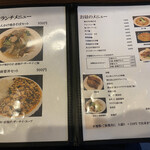 用戶對於華祥的評論圖