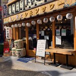 User's review image for トロ政 新宿店