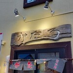 用户对于がたろ的评论图