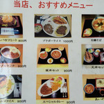用户对于食工房　いろは的评论图