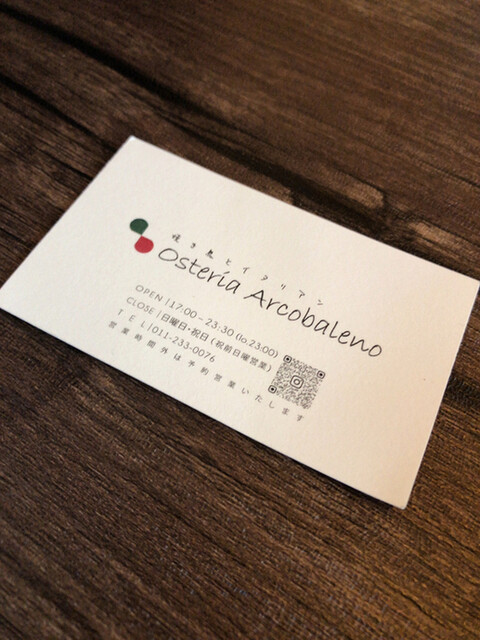 用戶對於焼き鳥とイタリアン Osteria arcobaleno的評論高清圖