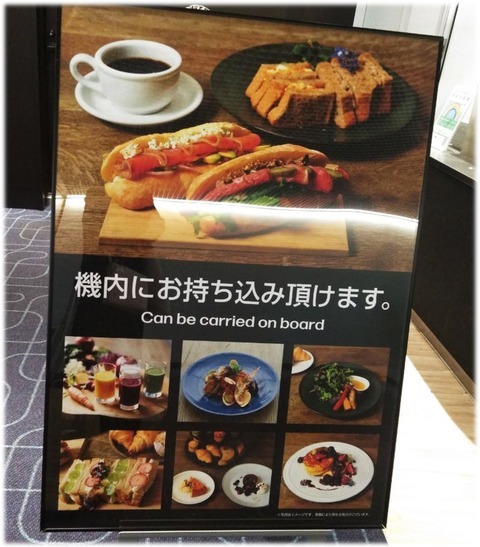 User's review image for イセタン 羽田 ストア レディス ターミナルワン