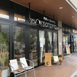 User's review image for 季節のごはんカフェ サトノ