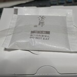 用户对于治一郎 エキュートエディション渋谷店的评论图