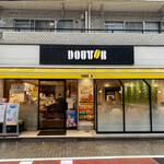 用戶對於ドトールコーヒーショップ 新宿1丁目南店的評論圖