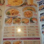 用戶對於ウエスト 大川店的評論圖