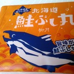 用户对于柳月 イオン札幌琴似店的评论图