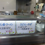 用戶對於福岡大学 第二食堂的評論圖