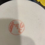 用戶對於しとらす的評論圖