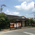 用戶對於とんかつ 濵かつ 福岡八女店的評論圖