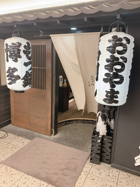 用戶對於博多もつ鍋おおやま 梅田茶屋町的評論高清圖