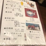 用戶對於中華料理 清華園的評論圖