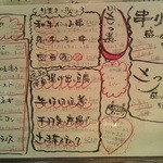 用戶對於やきとり処 忠歩的評論圖