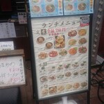 用户对于食彩雲南 過橋米線 四谷三丁目店的评论图