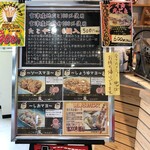 用户对于天下無双たこやき 鳳 ととまーと店的评论图