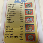 User's review image for らーめん かれん