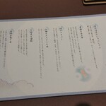 用戶對於五穀豊穣のお茶屋ごはん 五木茶屋 先斗町店的評論圖