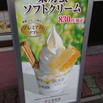 用户对于杉養蜂園 登別店的评论图
