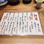 User's review image for 恵酒真楽 やまなか