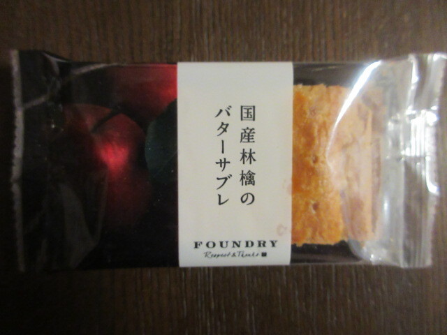 用戶對於ファウンドリー 高島屋新宿店的評論圖