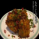 用戶對於祐天寺 Bob的評論圖
