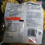 用戶對於さっぽろ福や的評論圖