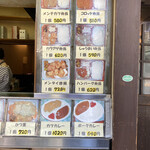 User's review image for ますだや