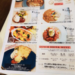 用戶對於喫茶ビクトリヤ的評論圖