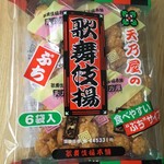 用戶對於天乃屋 東京工場直売店的評論圖
