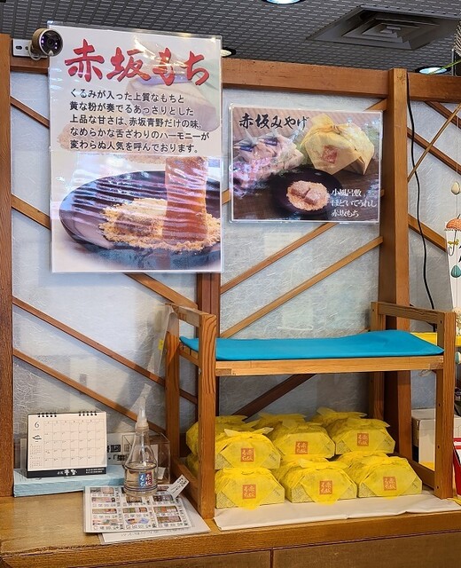 User's recommendation image for 赤坂青野 赤坂見附店