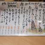 用戶對於寿司の美登利 総本店的評論圖