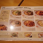 User's review image for ラパウザ 自由が丘店