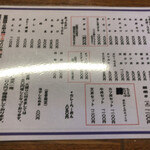 用戶對於松よし的評論圖