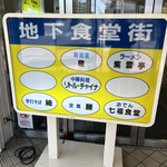 用户对于いっぴん定食 藤的评论图