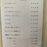 用户对于一休さん的评论图