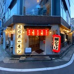 用户对于焼肉 銀しゃり 直球ホルモン 今泉店的评论图