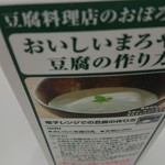 用户对于明治屋 京橋ストアー的评论图