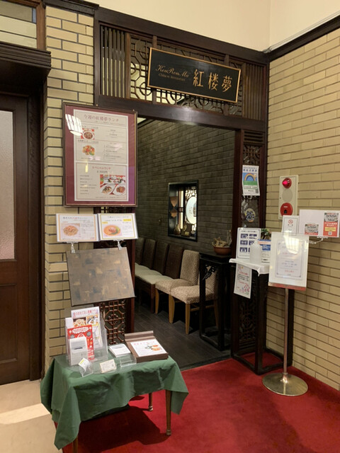 用戶對於紅楼夢的評論高清圖