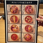 User's review image for 焼うお いし川