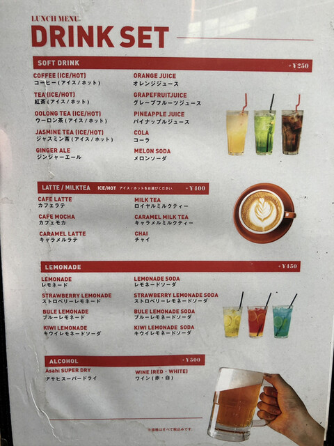 User's recommendation image for ​under the cascade