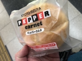 User's review image for 志津屋 京阪三条店