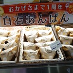 用户对于スイートオーケストラ わらく堂 本店的评论图