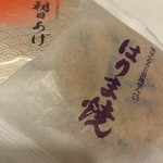 用戶對於播磨屋本店 天王寺店的評論圖