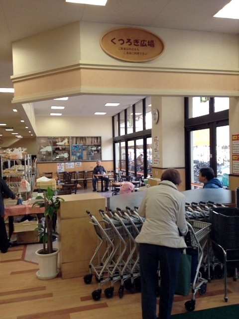 用戶對於スーパーマツモト 五条店的評論圖