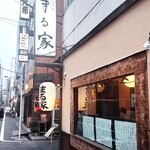 用户对于まる家的评论图