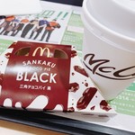 用户对于マクドナルド 札幌アリオ店的评论图