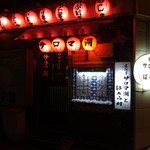 用户对于サロマ湖とばろう村的评论图