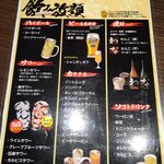 用戶對於全席個室×本格和食　膳屋  中洲店的評論圖
