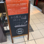 用戶對於はかたの桜華 本店的評論圖