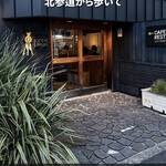 用戶對於タスヤード的評論圖